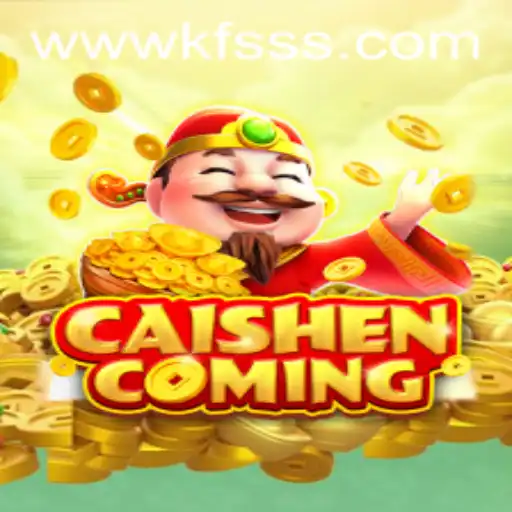 The Allure of CAISHENCOMING: Exploring Its Features and Rules