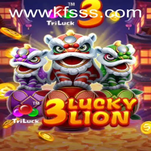 Exploring the Excitement of 3LUCKYLION: A Comprehensive Guide