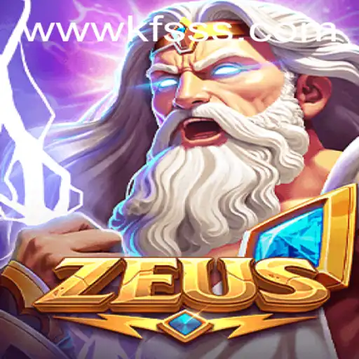 Exploring the World of 'Zeus': An Immersive Gaming Experience