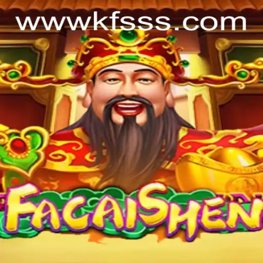 Exploring FaCaiShen: A Comprehensive Guide to the Game and Its Features